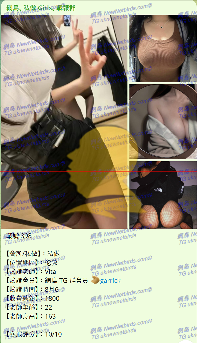 戰號 398 1.png